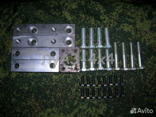 Полный лифт-комплект подвески Луаз с крепежом купить в Москве ММЗ 123 ...