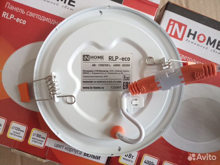 Панель 6 ватт