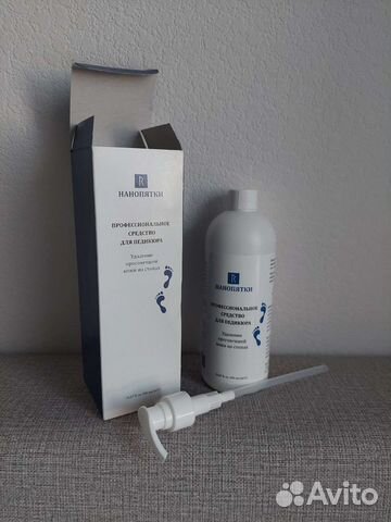 Средство для педикюра Нанопятки