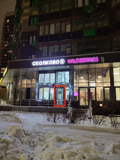 Помещение с Арендатором 68 м² - ЖК 