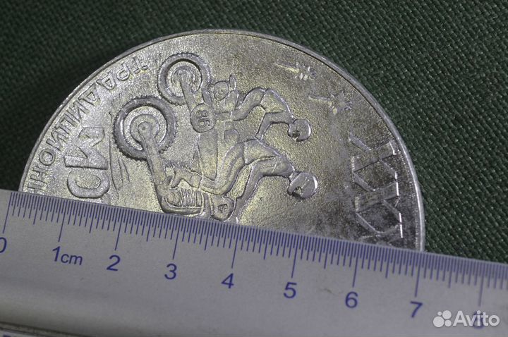 Медаль настольная 