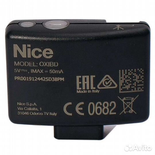 Пульт Nice для ворот