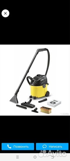 Моющий пылесос karcher se 5.100