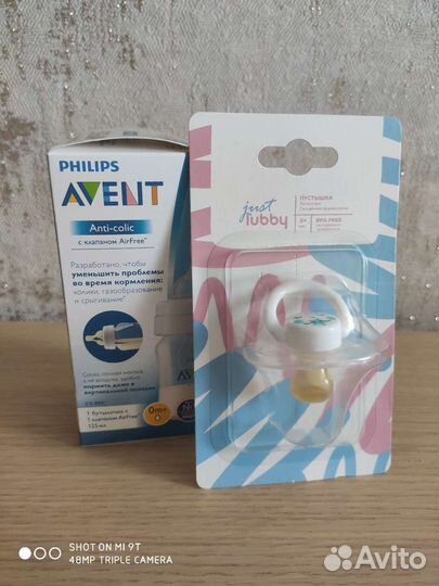 Бутылочка Philips Avent