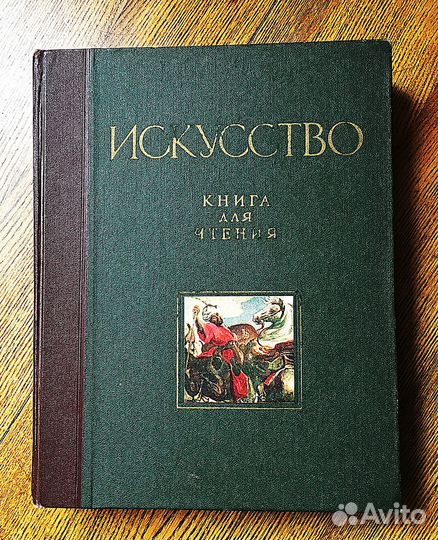 Живопись. книги