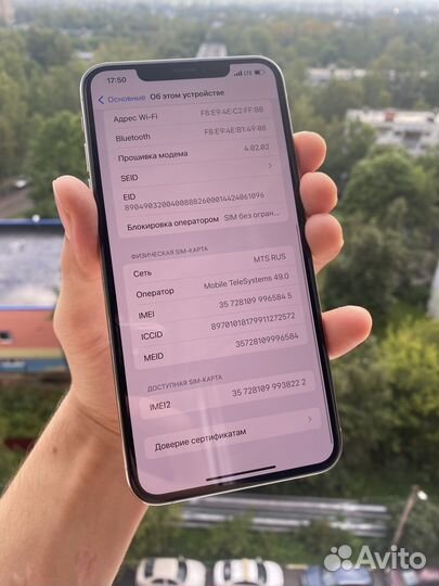 iPhone XS Max идеал