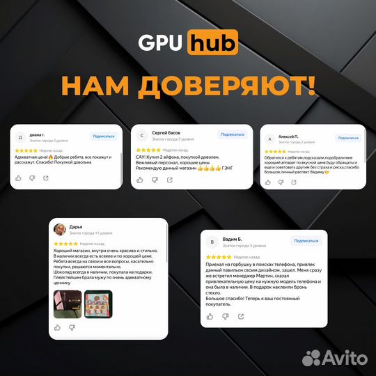 iPhone 15 Pro Max, 256 ГБ