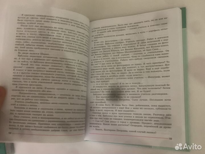 Учебники по литературе, обе части, Коровина 2019