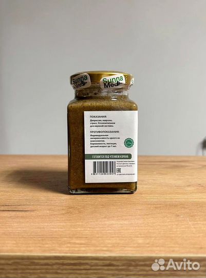 Натуральный смесь для желудка