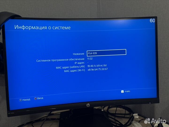 Sony playstation 4 500 гб