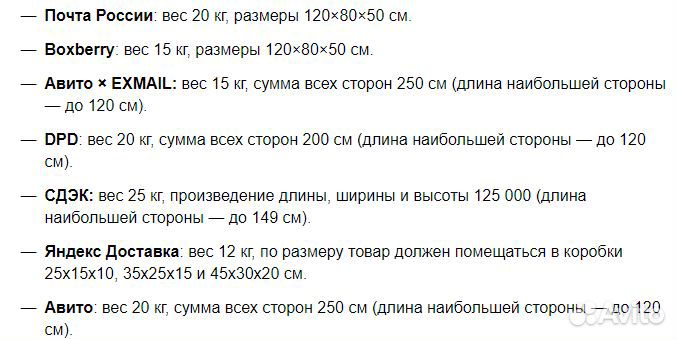 Стеклоподъемник задний левый Nissan Qashqai J11