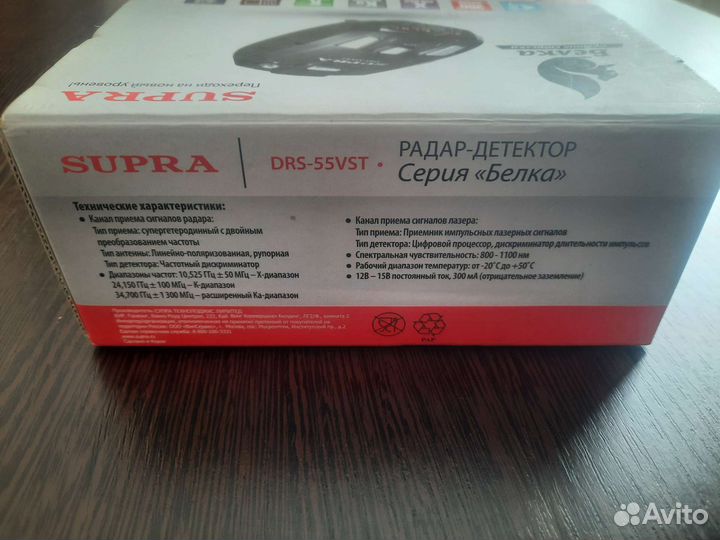Радар детектор Supra DRS-55VST Серия Белка