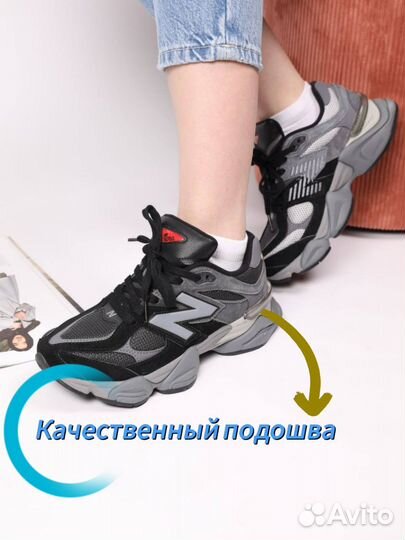 Uniseks NEW balance 9060: великолепие качества