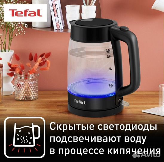 Чайник электрический новый Tefal