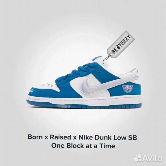 Born X Raised X Dunk Low SB One Block AT A Time