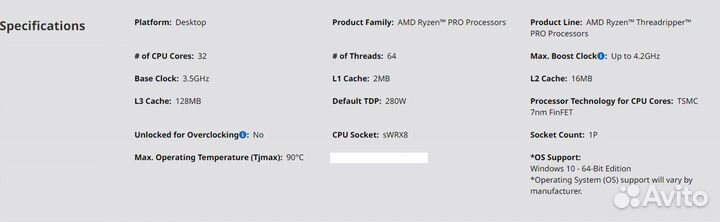 AMD Threadripper PRO 3975WX BOX (без кулера)