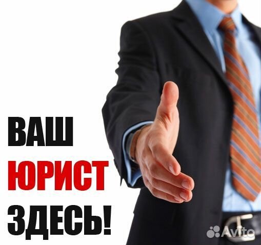 Адвокат, Юридические услуги