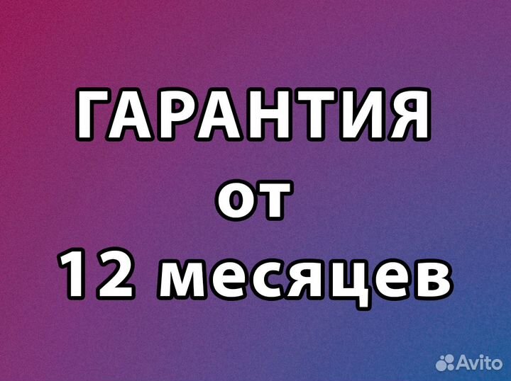 Ремонт телевизоров. Бесплатная диагностика