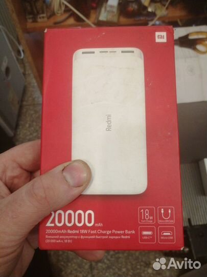 Внешний аккумулятор Mi Redmi 18W Fast Charge Power