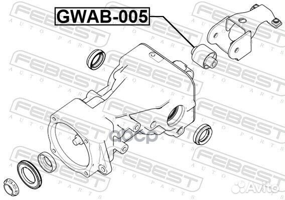 Сайлентблок заднего дифференциала gwab-005