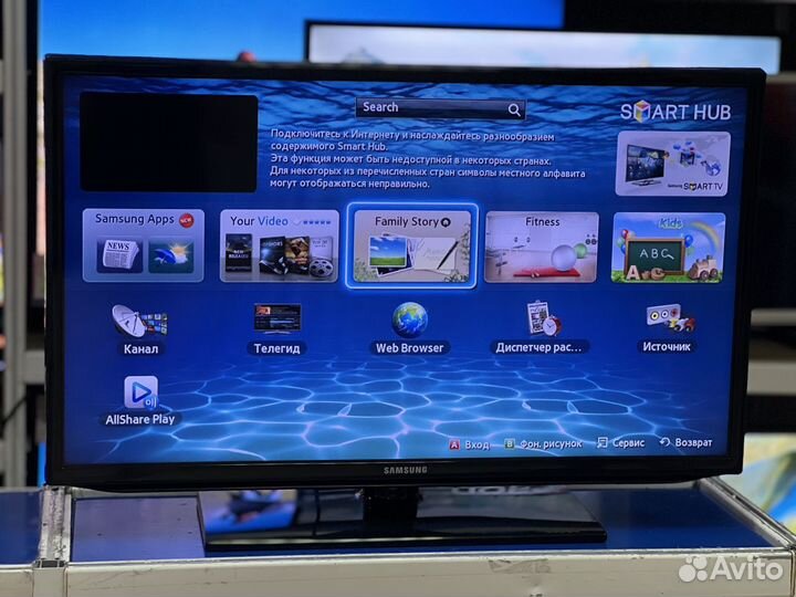 Samsung UE32EH5307K Smart TV 32