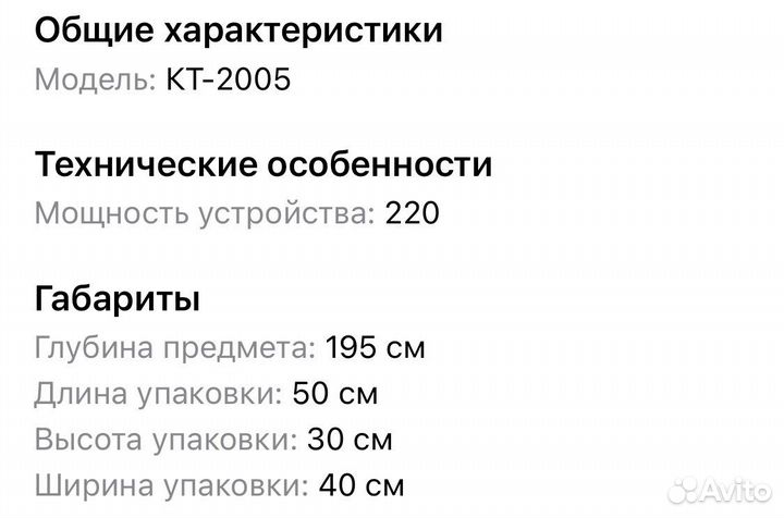 Йогуртница kitfort