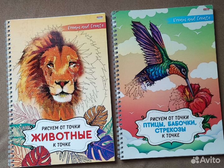 Альбом рисование по точкам