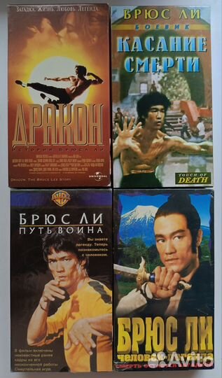 Фильмы с Bruce Lee