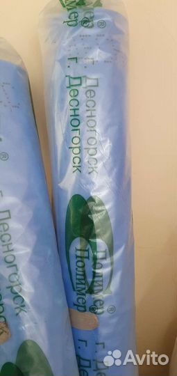 Пленка тепличная