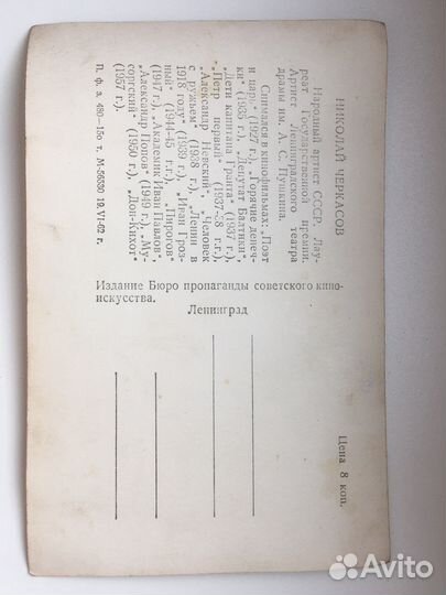 Открытки СССР