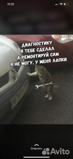 Открыть машину вскрыть авто капот багажник