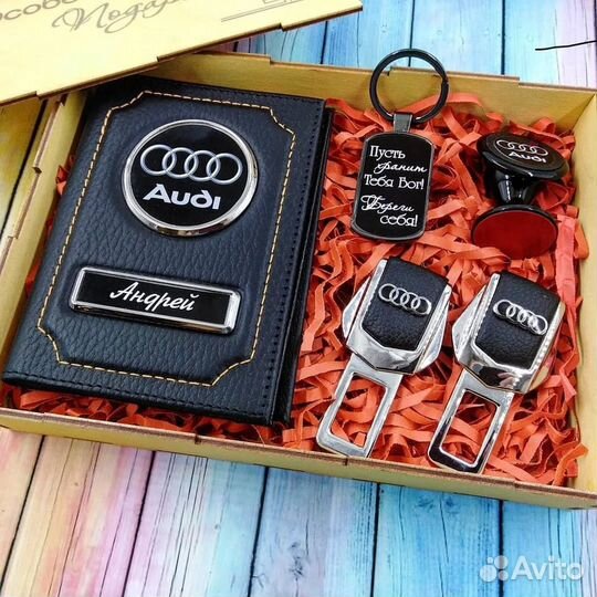 Подарочный набор/ Автодокументы /Обложка в подарок