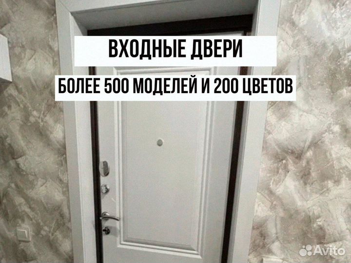 Дверь входная пластиковая