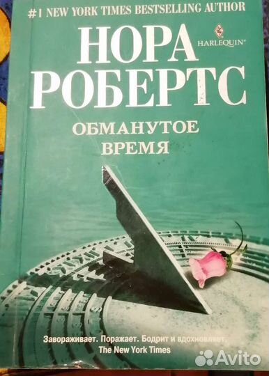 Книги фантастика и фэнтези