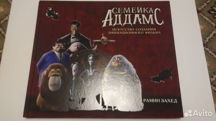 Книги по кино и видеоиграм