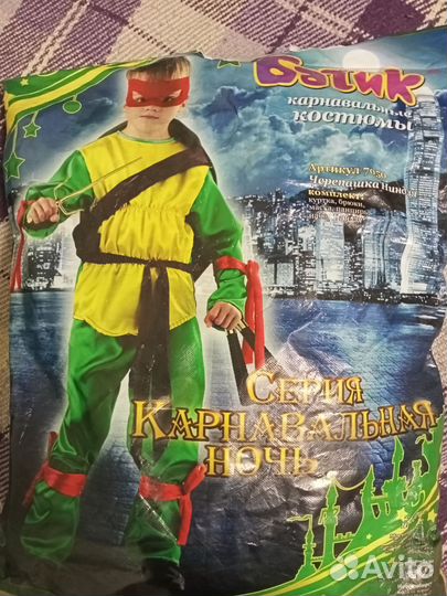 Костюм черепашки ниндзя