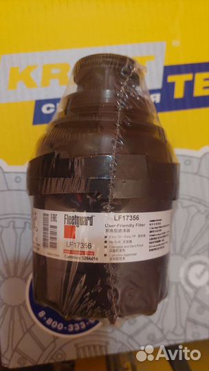 Фильтр масляный на газель cummins 2.8