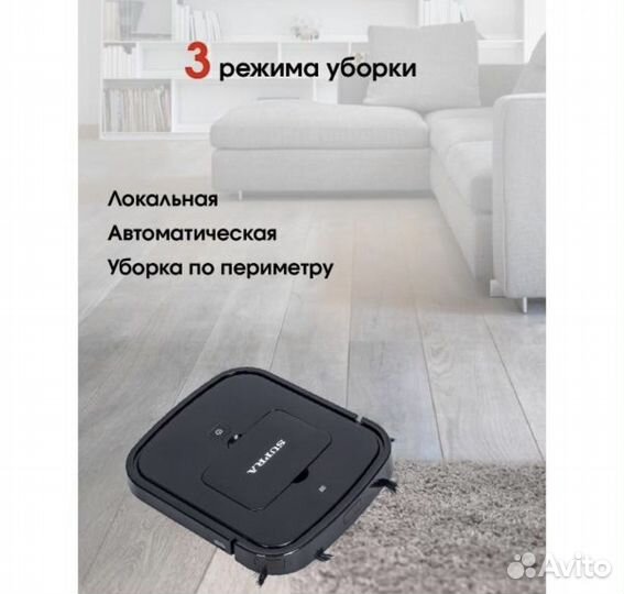 Робот-пылесос Supra VCS-4091