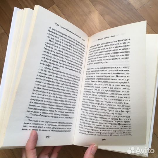 Книги Мураками, Харрис, Павич, Можейко