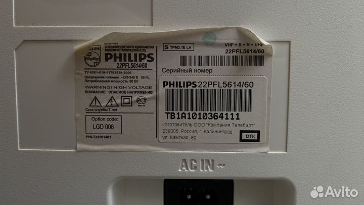 Телевизор Philips 22PFL5614, full HD