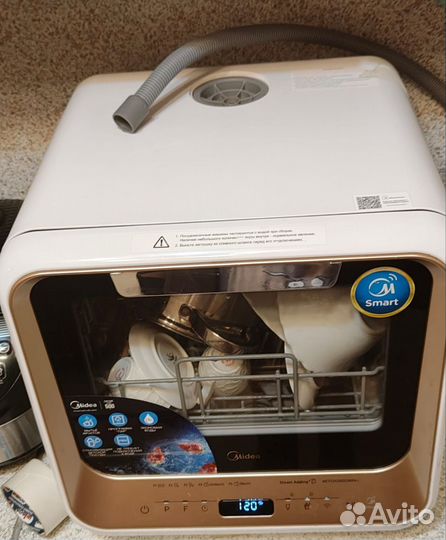 Посудомоечная машина