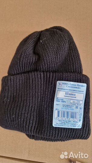 Вязаная шапка мужская