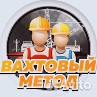 Вахта для женщин/работа в цехе