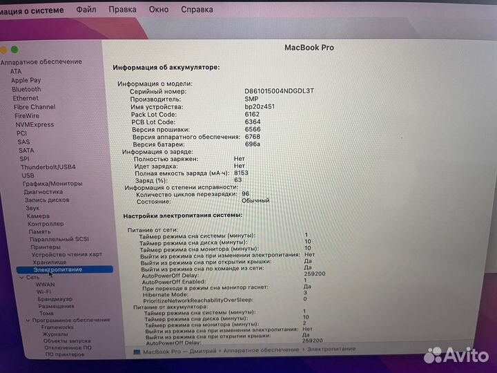 Apple MacBook Pro 15 2015 16 gb 256 ssd