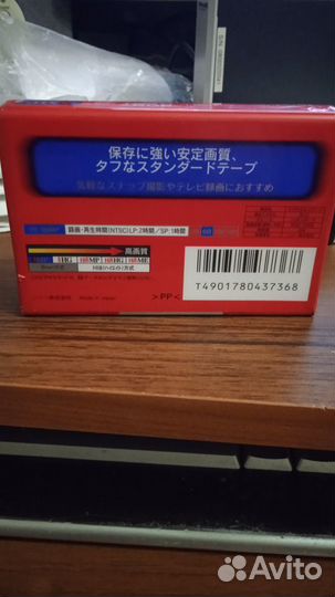 Кассета для видеокамер. Sony video8