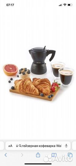 Гейзерная кофеварка новая в упаковке