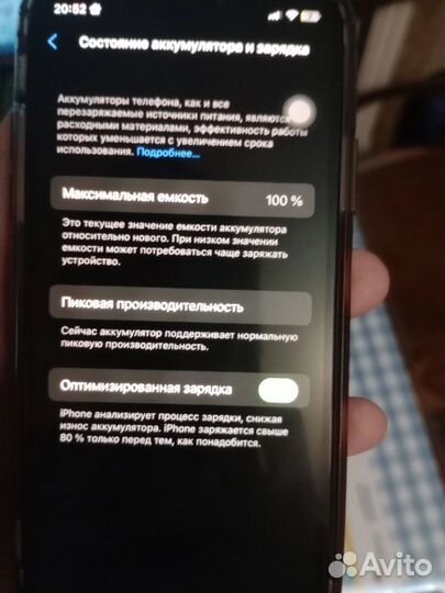 iPhone X, 64 ГБ