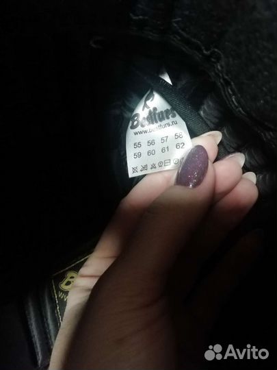 Шапка меховая мужская