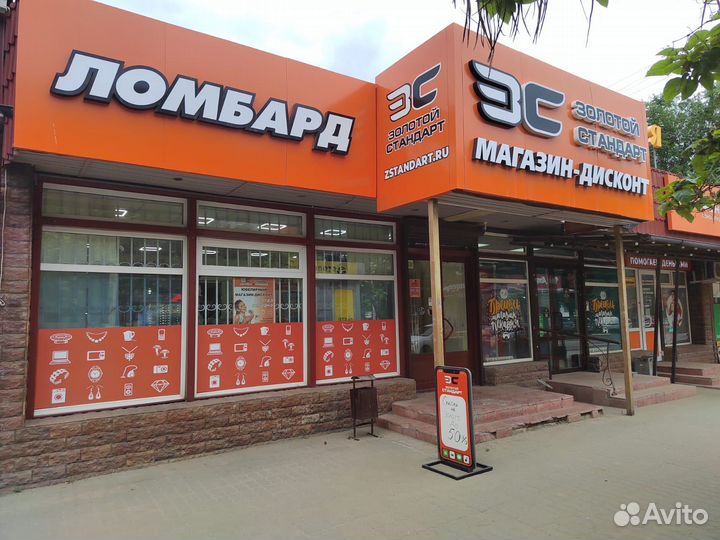 Apple iPad 7(2019) 32GB wifi (елц)