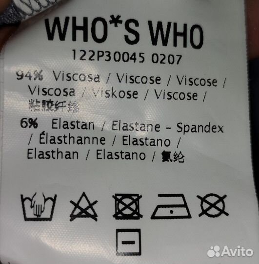 Платье WHO*s WHO